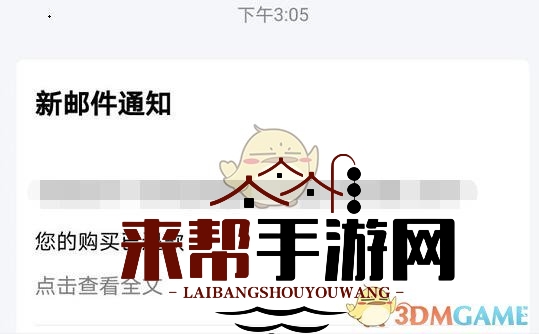 《steam》退款到账时间介绍