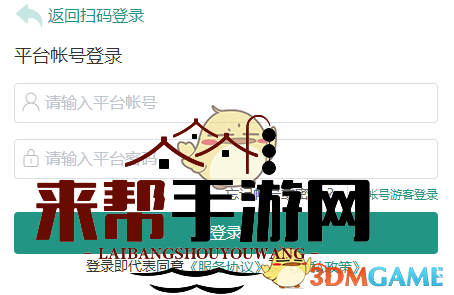 2022年中小学生(幼儿)春季开学安全第一课活动入口