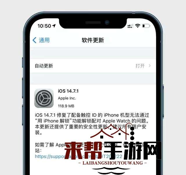 ios14.7.1怎么样