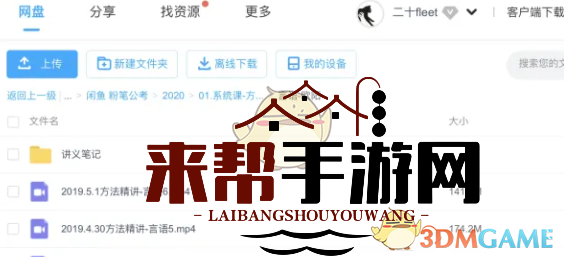 《alook浏览器》投屏方法介绍