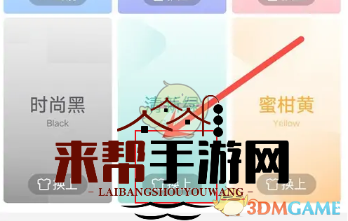 《vivo浏览器》背景颜色设置方法