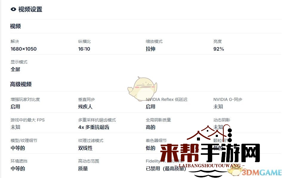 《csgo》职业选手参数网站介绍