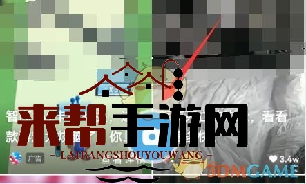 《uc浏览器》发布小视频方法