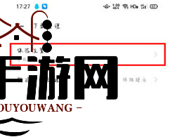 《oppo浏览器》下载文件储存位置详解