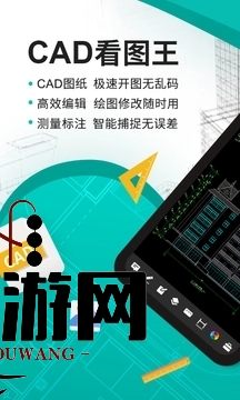 《cad看图王》打开压缩包图纸方法