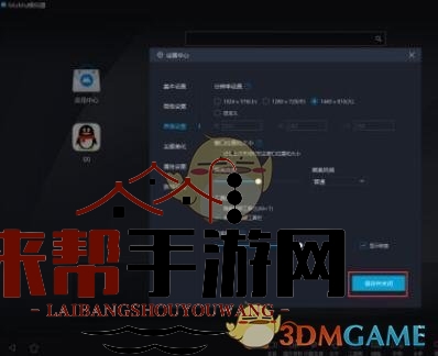 《mumu模拟器》显示帧率设置方法