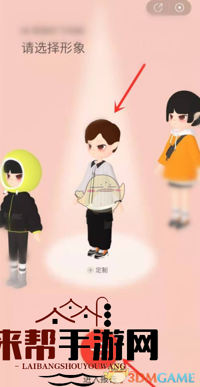 2021《网易云音乐》年度听歌报告活动入口