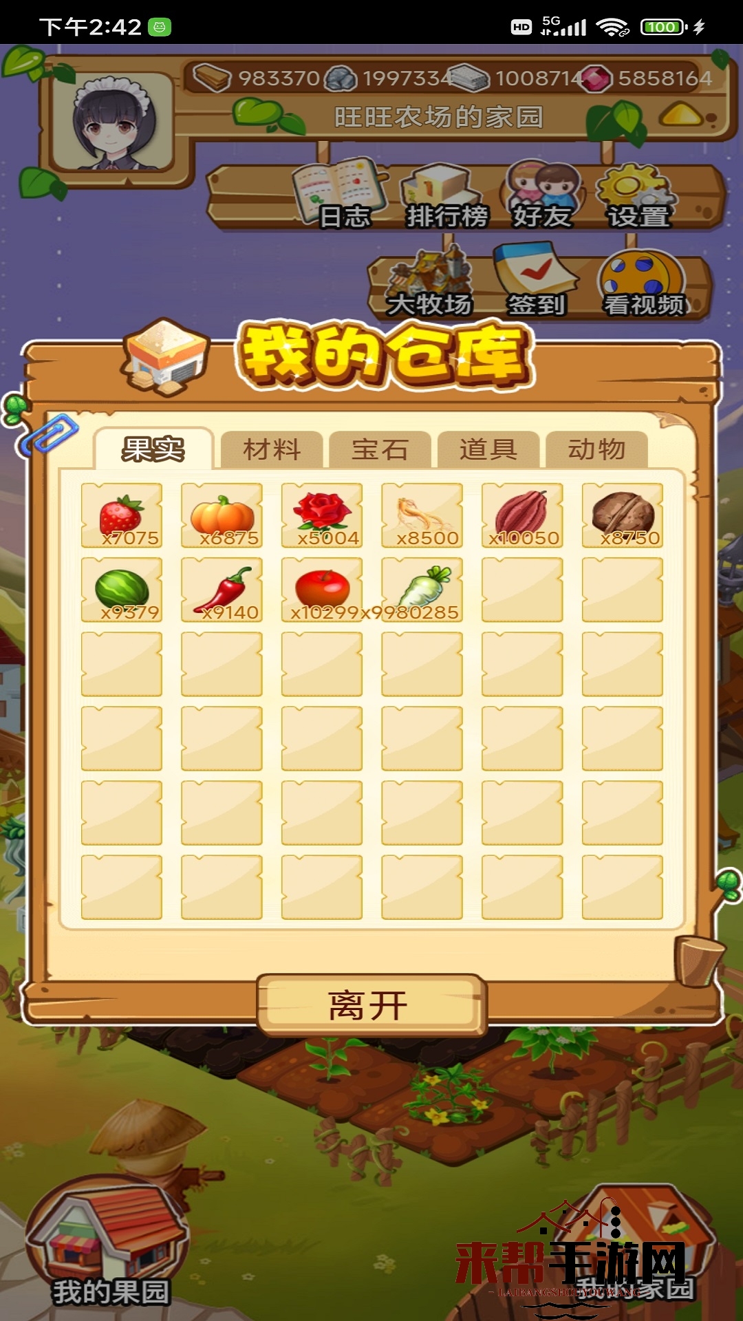 2023手游赚人民币排行榜