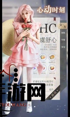 2023可以随意调整女性身材的手游推荐