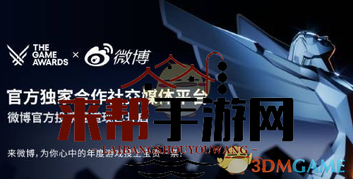 TGA2024年度游戏大选投票地址分享