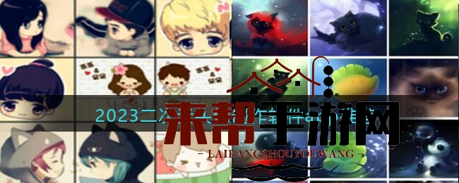 2023二次元头像制作软件app推荐