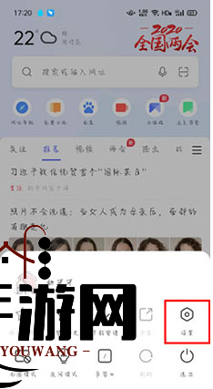 《oppo浏览器》下载文件储存位置详解