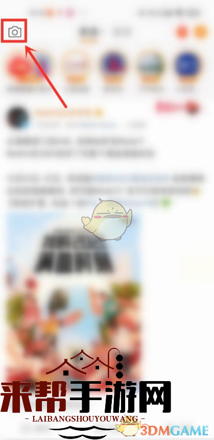 2021《微博》年度回忆活动入口