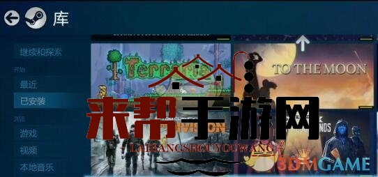 《steam手机版》玩吃鸡教程
