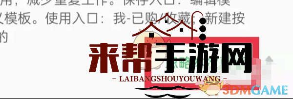 《oppo软件商店》忽略更新方法