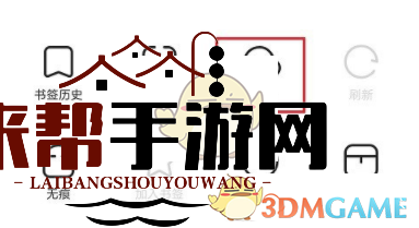 《夸克浏览器》网盘文件保存位置