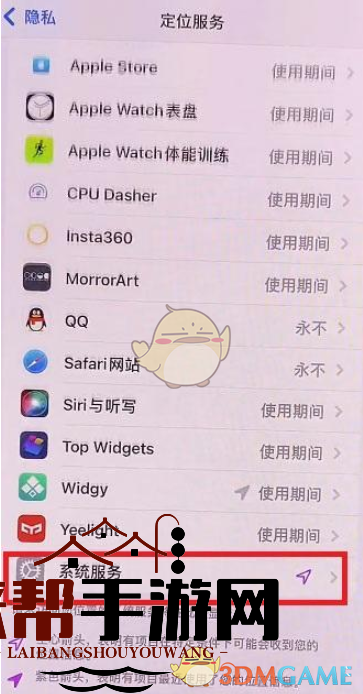iOS 15左上角蓝色箭头关闭方法