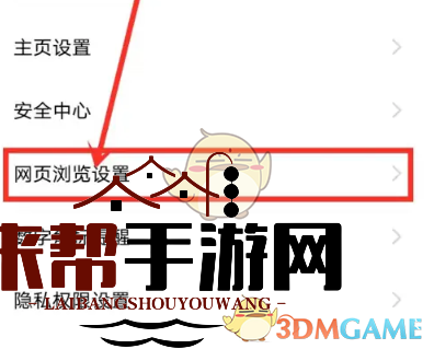 vivo浏览器小说阅读模式设置方法