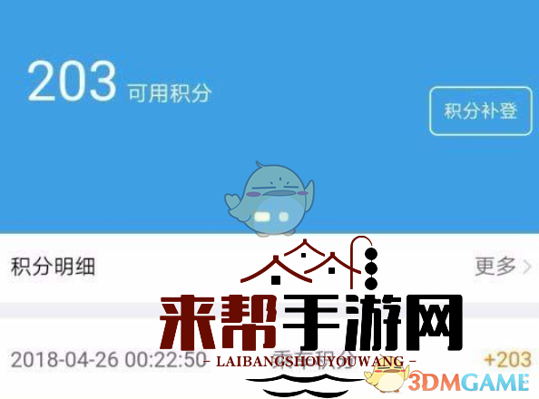 《铁路12306》积分兑换比例大揭秘