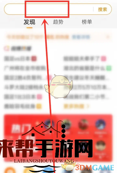 TGA2024年度游戏大选投票地址分享