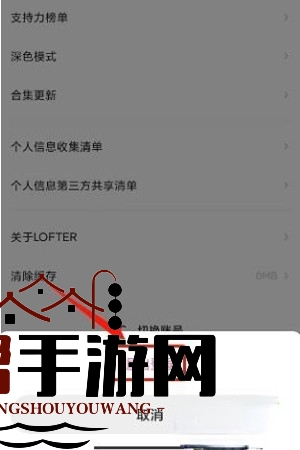 《lofter》网页版登录入口2025