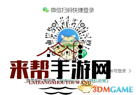 2022年中小学生(幼儿)春季开学安全第一课活动入口