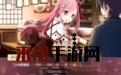 2023年度趣味手游排行榜