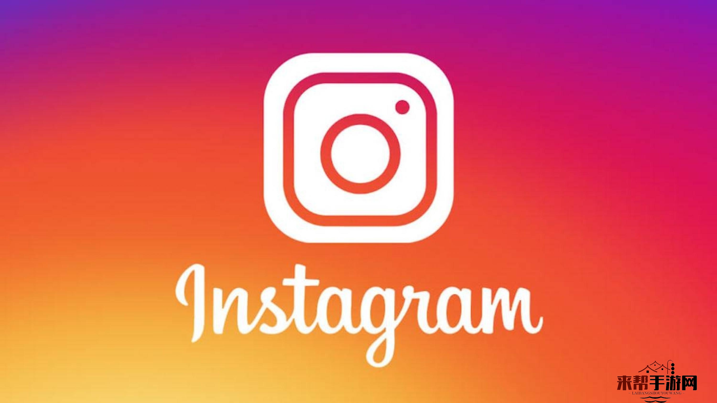 在instagram怎么注册