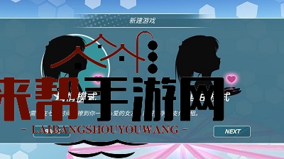 2023可以随意调整女性身材的手游推荐