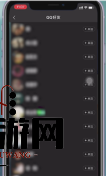 QQ音乐好友歌单一览无余