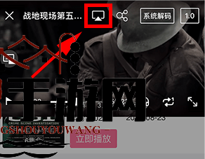 《alook浏览器》投屏方法介绍