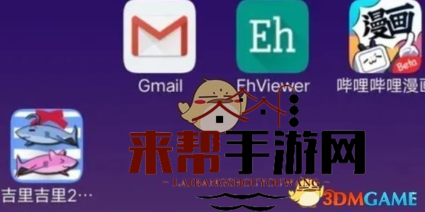 《EHviewer》在线页面免费阅读入口一览2025
