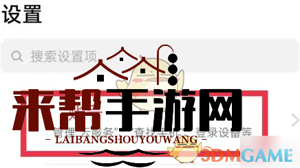 《oppo软件商店》换绑手机号教程