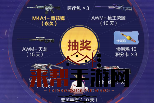 《CF手游》永久源屠龙礼包领取