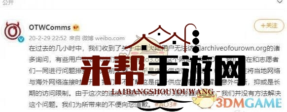 《ao3》网址链接入口2025