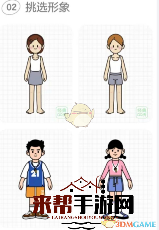 《QQ音乐》虚拟社区位置入口