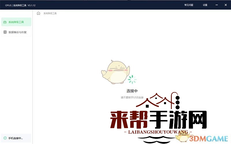 coloros12降级coloros11教程