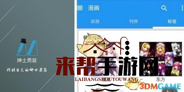 《EHviewer》在线页面免费阅读入口一览2025