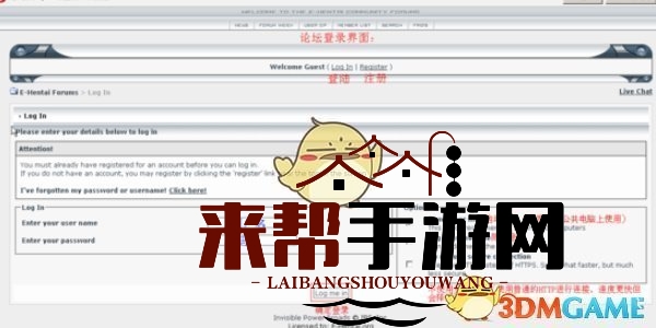《EHviewer》在线页面免费阅读入口一览2025