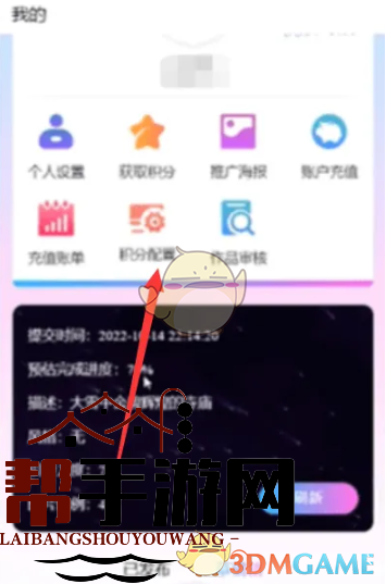 《意间ai绘画》关键词输入方法