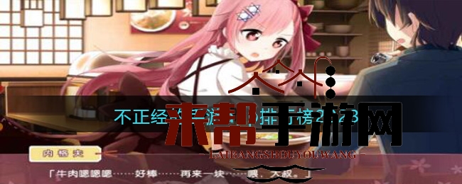 2023年度趣味手游盘点：十大热门游戏推荐，解锁无限乐趣