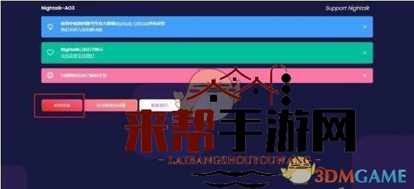 《ao3》网址链接入口2025