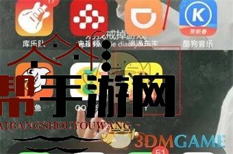 《yy》查看主播等级方法