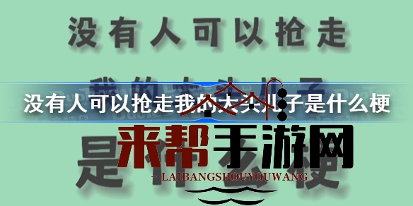 “大头儿子”表情包横空出世，网友恶搞创意无限，笑料不断