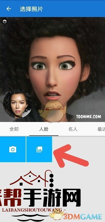 《toonme》动画特效添加方法