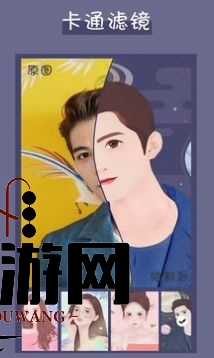 2023二次元头像制作软件app推荐