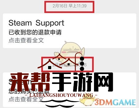 《steam》退款到账时间介绍