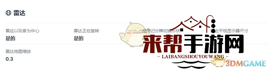 《csgo》职业选手参数网站介绍