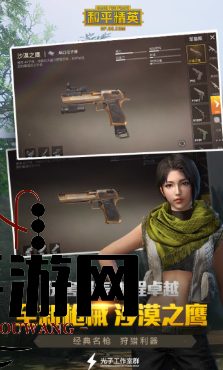 fps手游排行榜2022