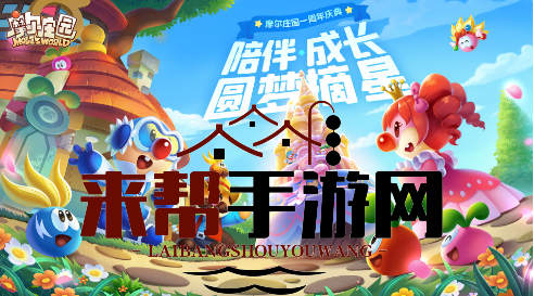2022模拟经营手游排行榜前十名